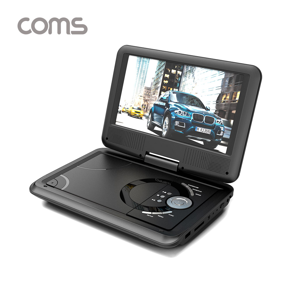 Coms 휴대용 DVD 플레이어/9형 디스플레이/포터블/HDMI 1080p/TV출력/270도 스크린회전