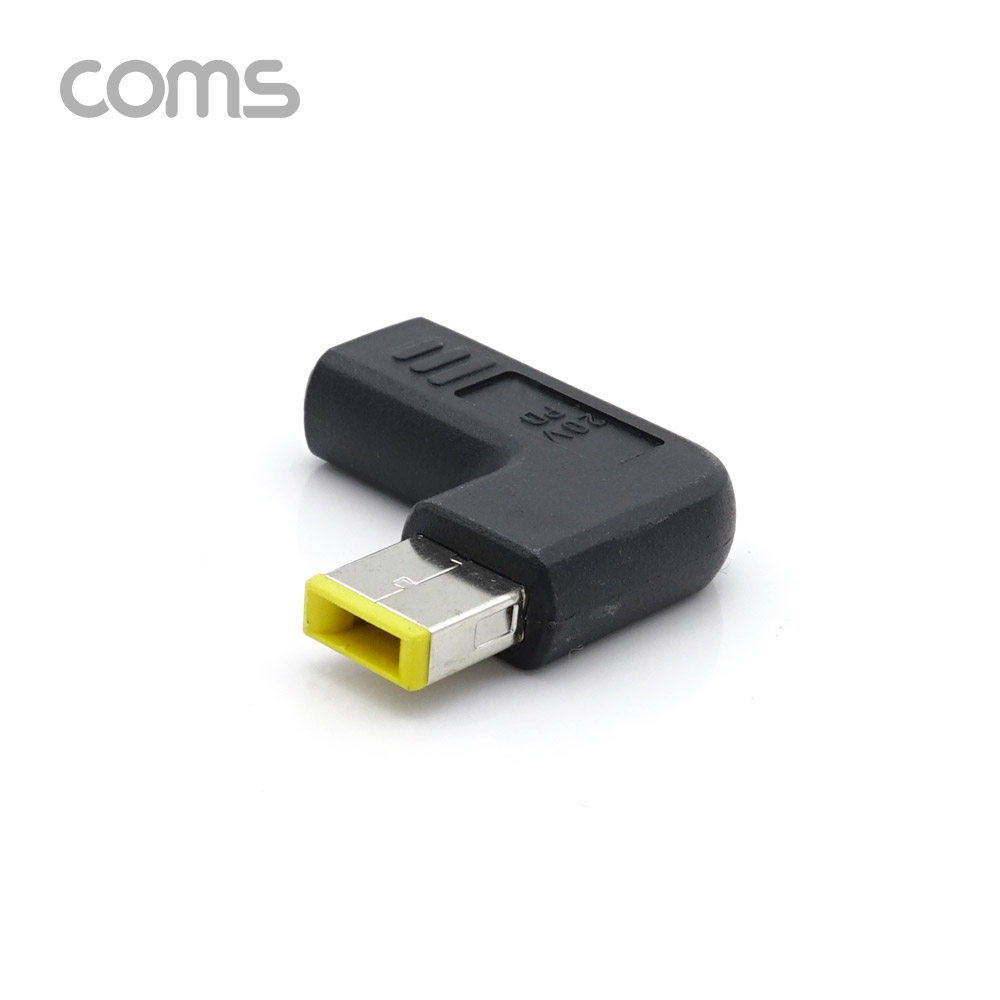 Coms USB 3.1(Type C) 노트북 꺾임 젠더(PD to Lenovo)