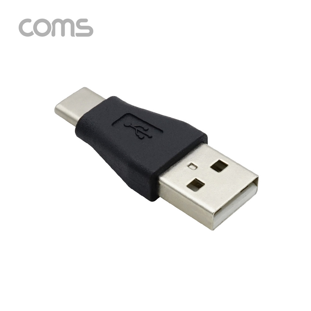 Coms USB 3.1(Type C) 젠더 (C M/USB 2.0 M) / Short