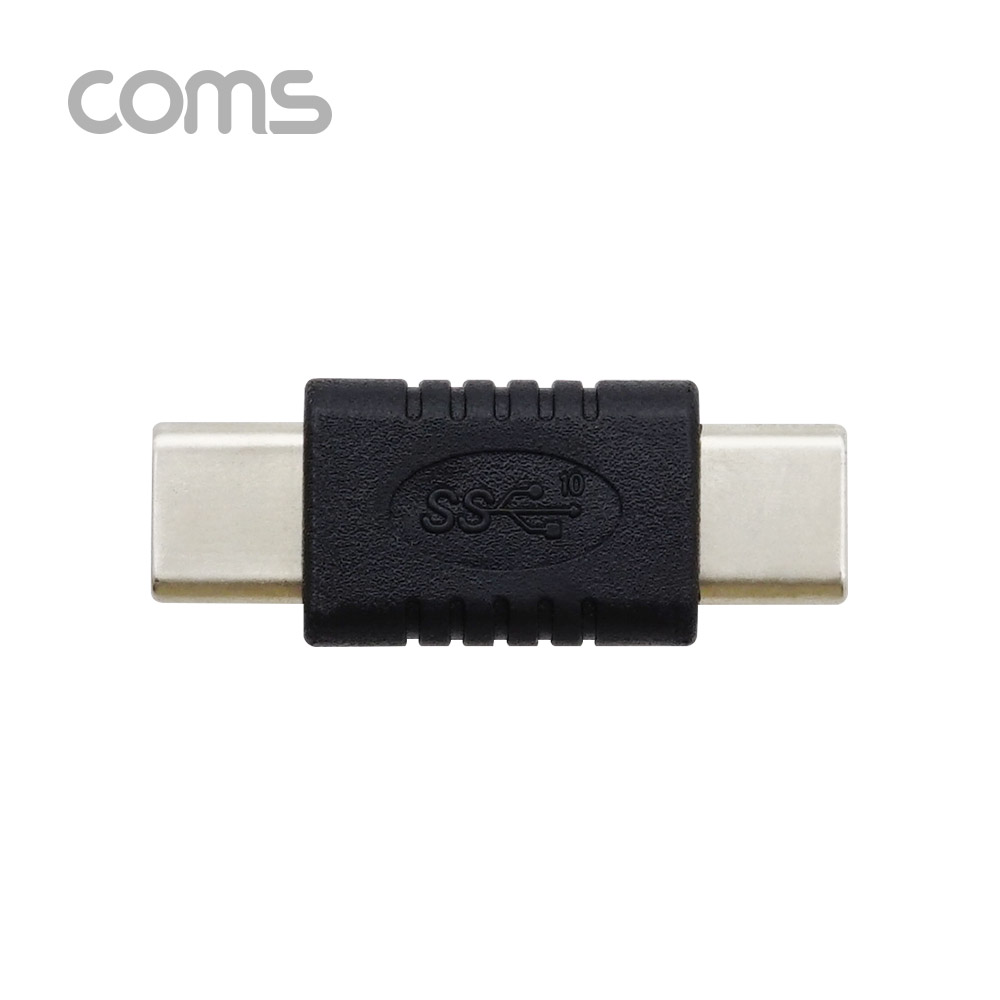 Coms USB 3.1(Type C) 젠더 (M/M) / Short