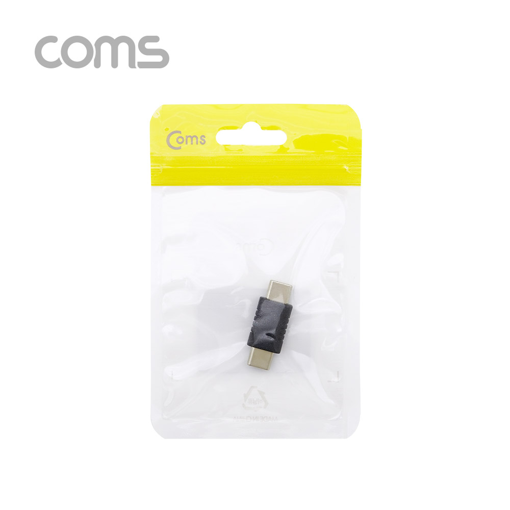 Coms USB 3.1(Type C) 젠더 (M/M) / Short