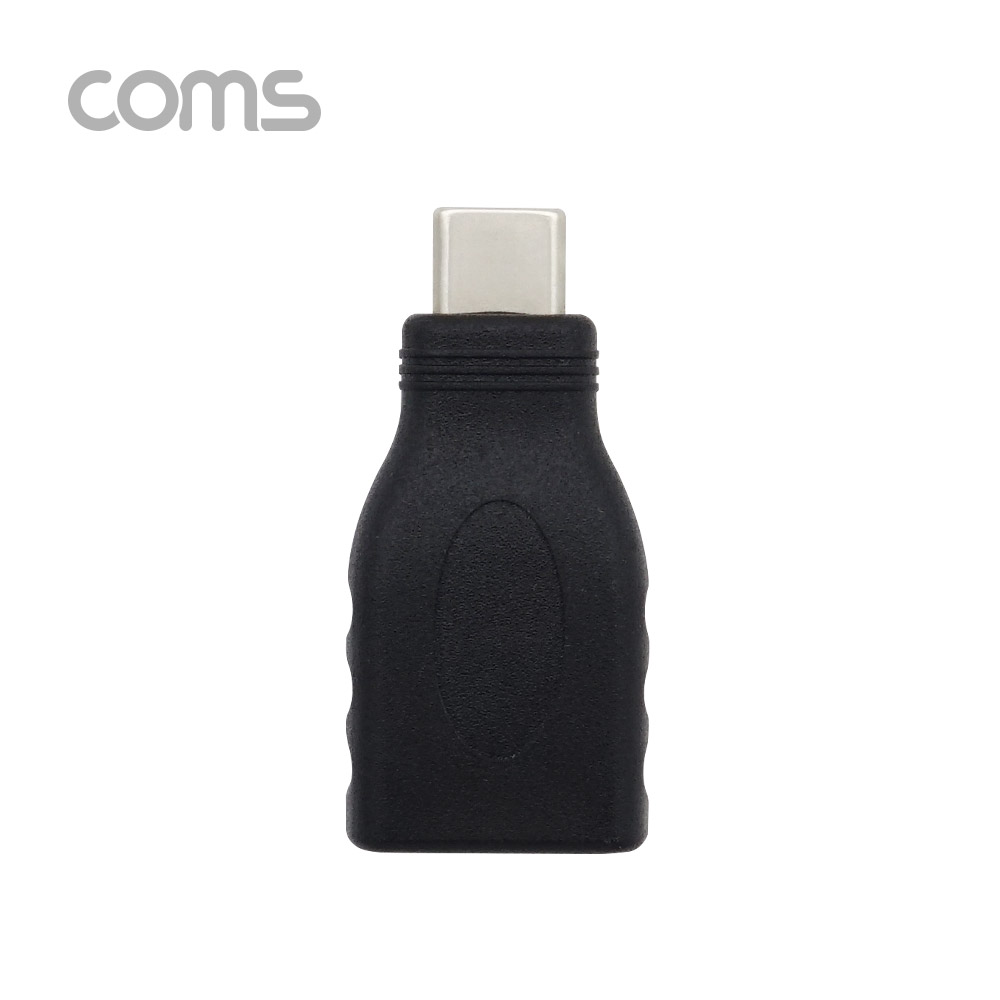 Coms USB 3.1(Type C) 젠더 (Type C M / 3.0 F) / Short