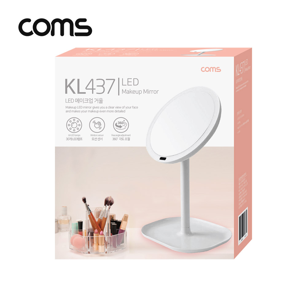 Coms LED 조명 메이크업/화장 거울
