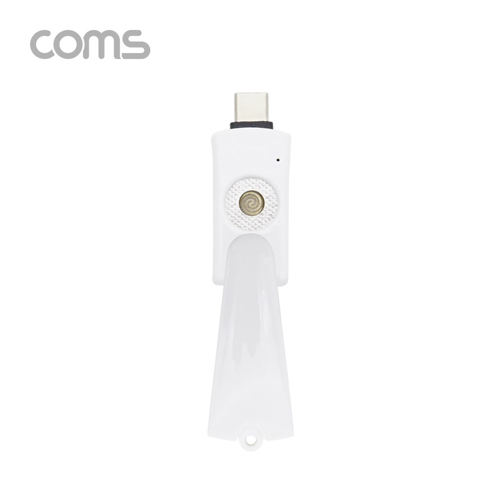 Coms 스마트폰 USB 라이터 / 스마트폰 부싯돌 / USB 3.1(Type C) 전용 / 초경량 / White