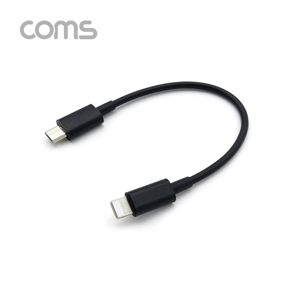 Coms iOS 8Pin 젠더 (8P M/Micro 5P M) 15cm, Black