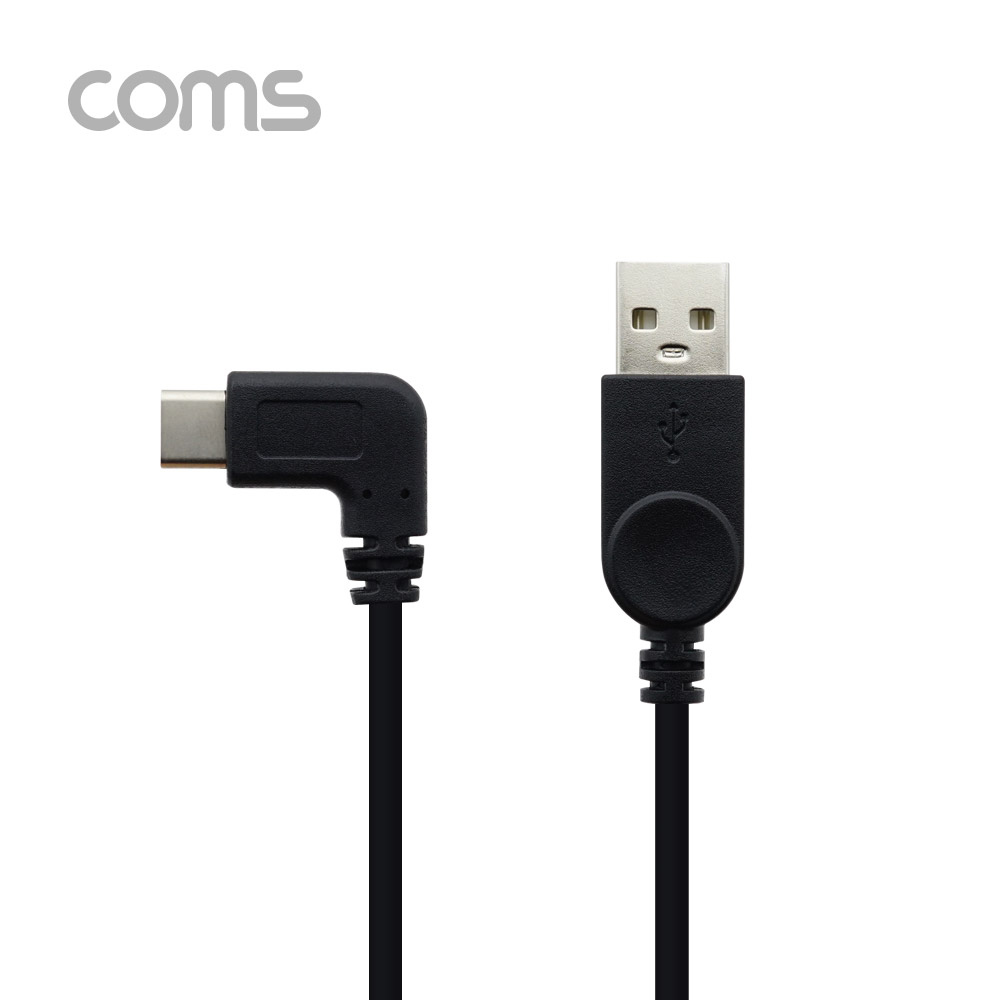 Coms USB 3.1(Type C) 케이블 (C M/USB 2.0 M) / C 꺾임(꺽임) / 25cm