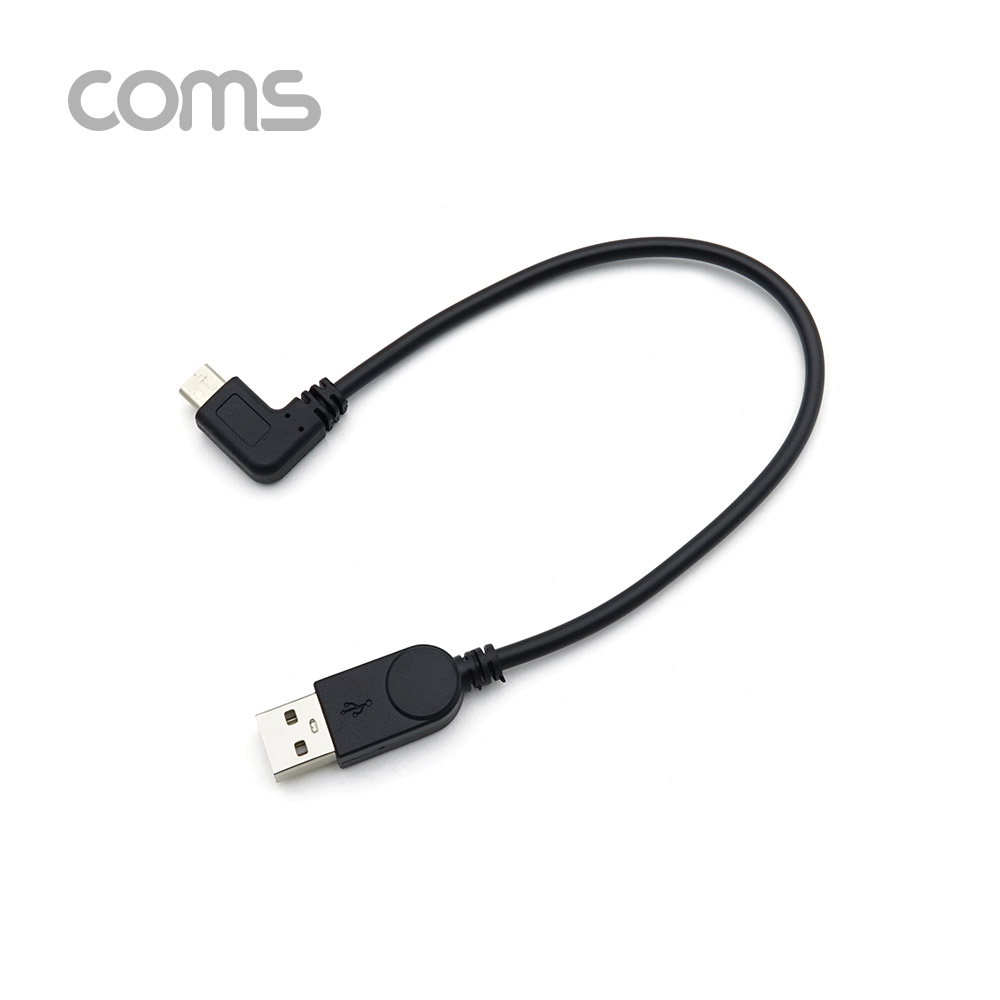Coms USB 3.1(Type C) 케이블 (C M/USB 2.0 M) / C 꺾임(꺽임) / 25cm