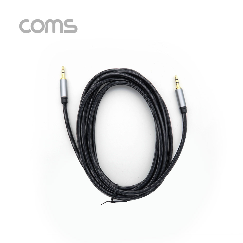 Coms OFC 스테레오 케이블 (3.5ø) 3M / 3극 / 메쉬재질