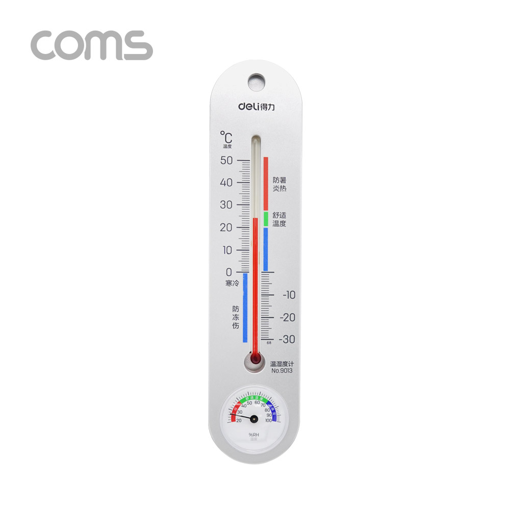 Coms 벽걸이식 온도계 / 습도계 / -30 ~ 50도 / 20 ~ 100%RH