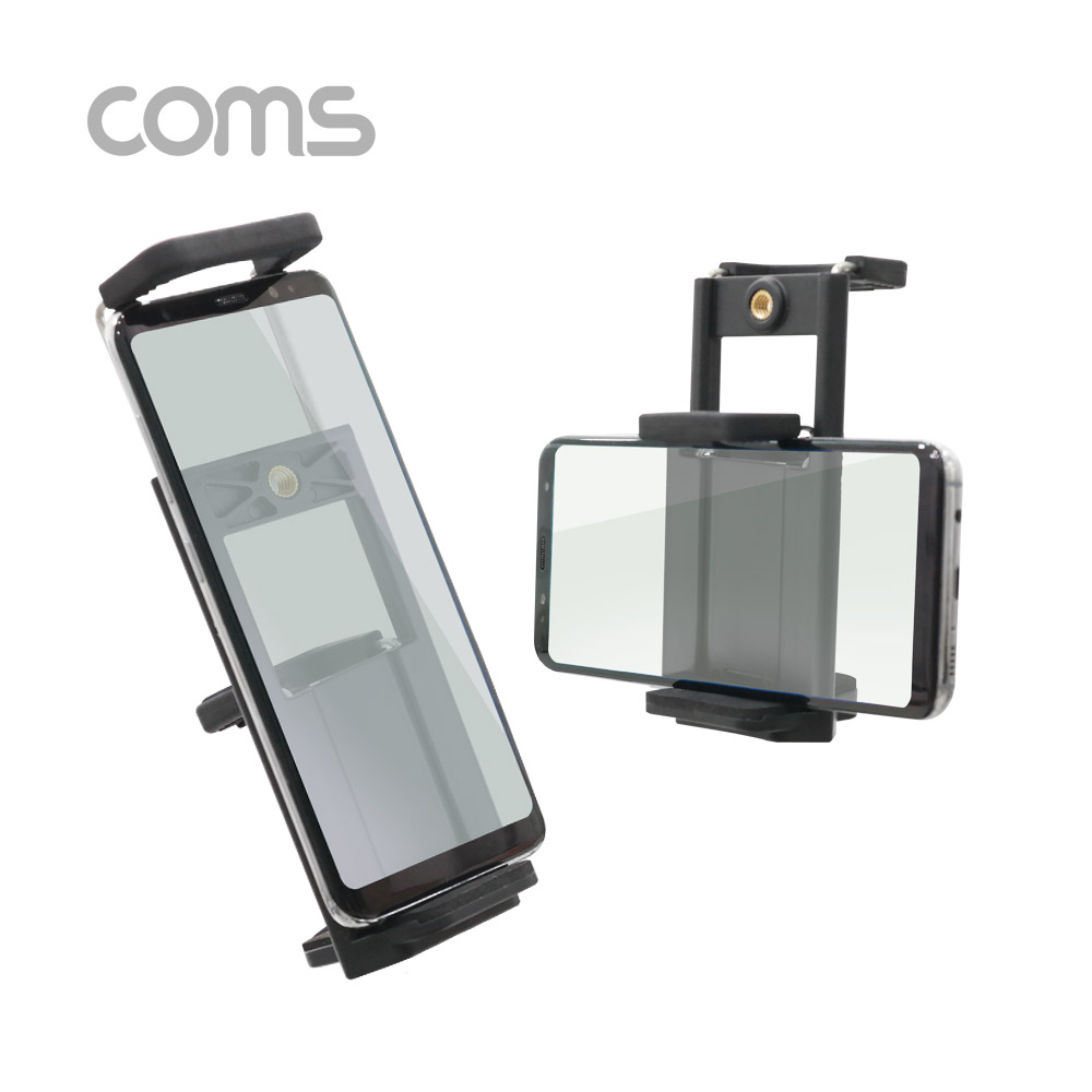 Coms 스마트폰 거치대 / 가로,세로 고정 / 전방, 후방 / 슬라이드형 / 홀더