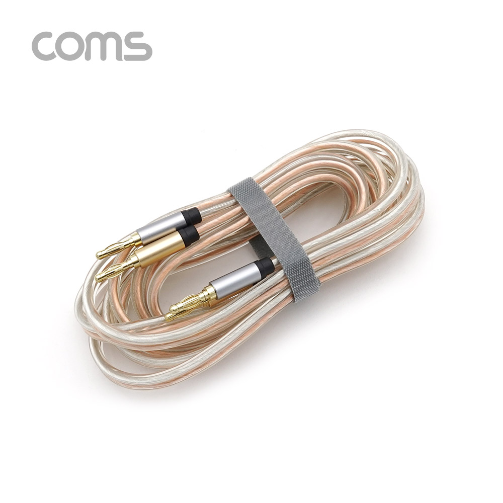 Coms 바나나 케이블(2선) 3M / 투명 구리선 / 무산소 동선(OFC)