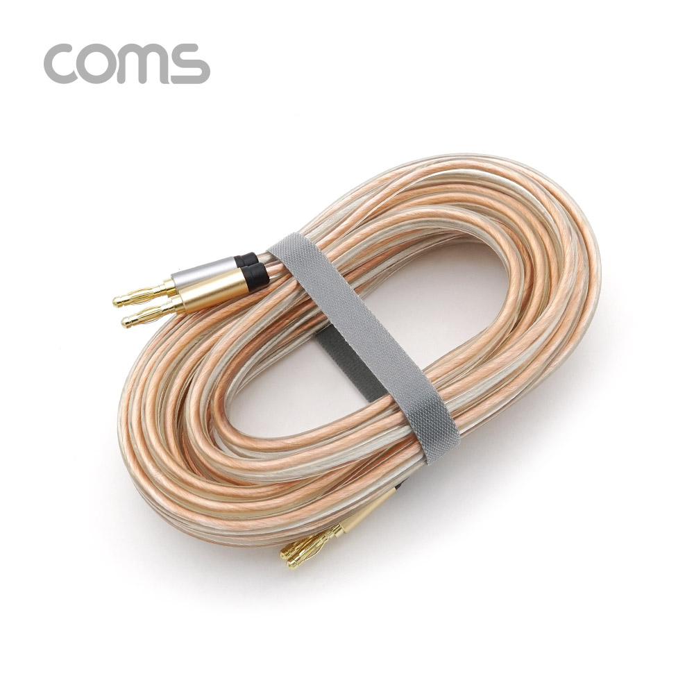 Coms 바나나 케이블(2선) 5M / 투명 구리선 / 무산소 동선(OFC)