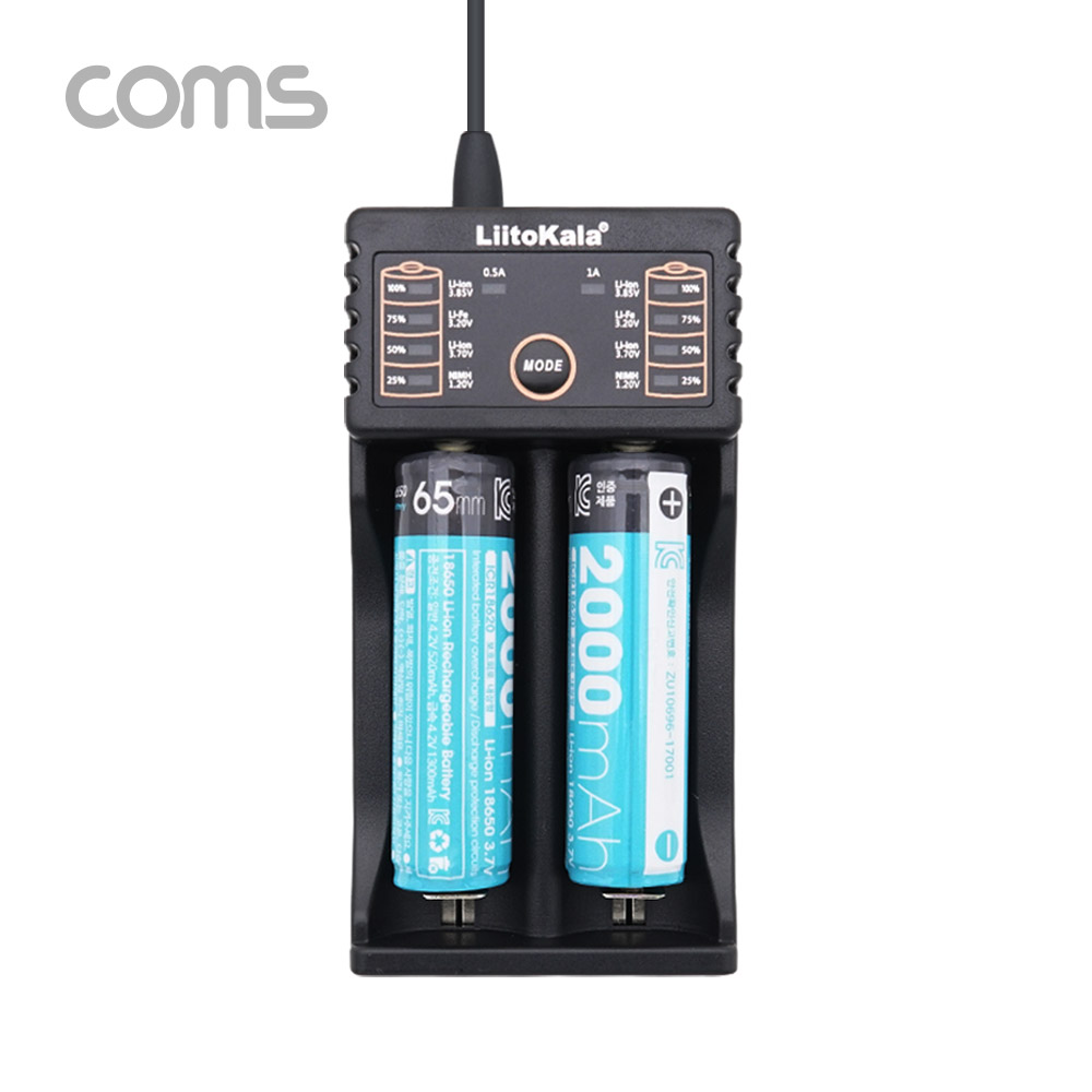 Coms 건전지 충전기 2Port / 멀티 충전 / 보조배터리 / 18650, AA, AAA 배터리 충전