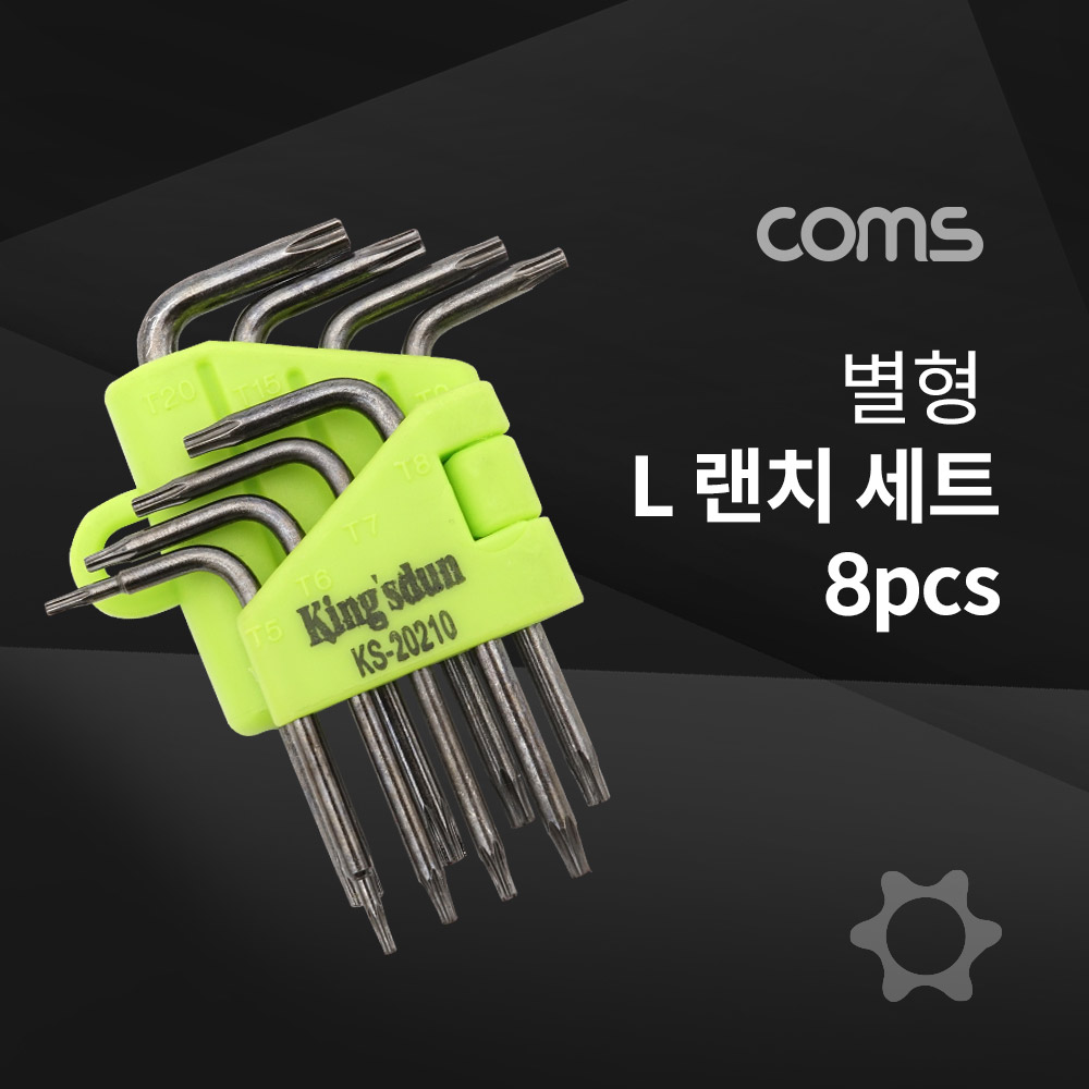Coms 별형 L랜치 세트 8pcs (T5/T6/T7/T8/T9/T10/T15/T20) / star wrench