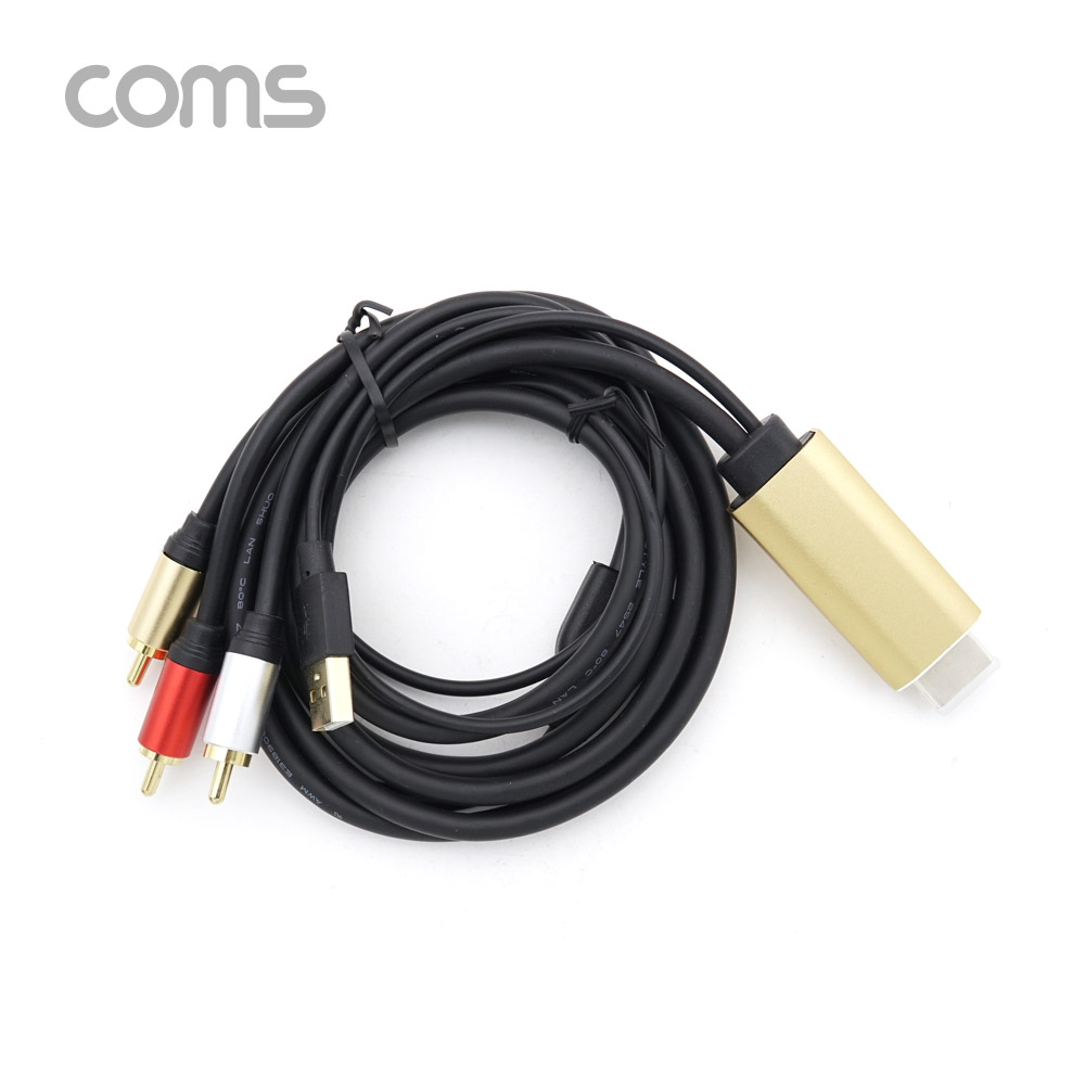 Coms HDMI/RCA(3선) 케이블 / HDMI 컨버터 (HDMI to AV) / USB Power / 1.8m