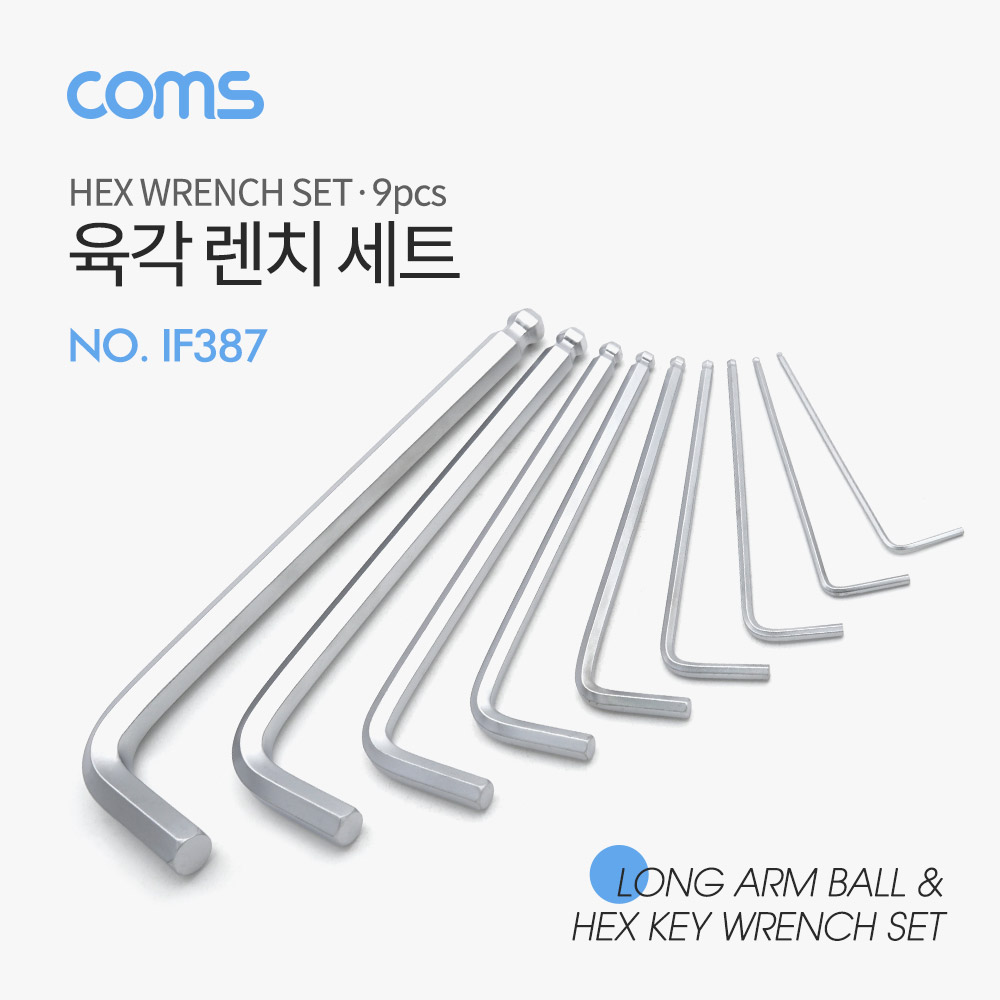 Coms 육각 렌치 세트 (9pcs), 볼형