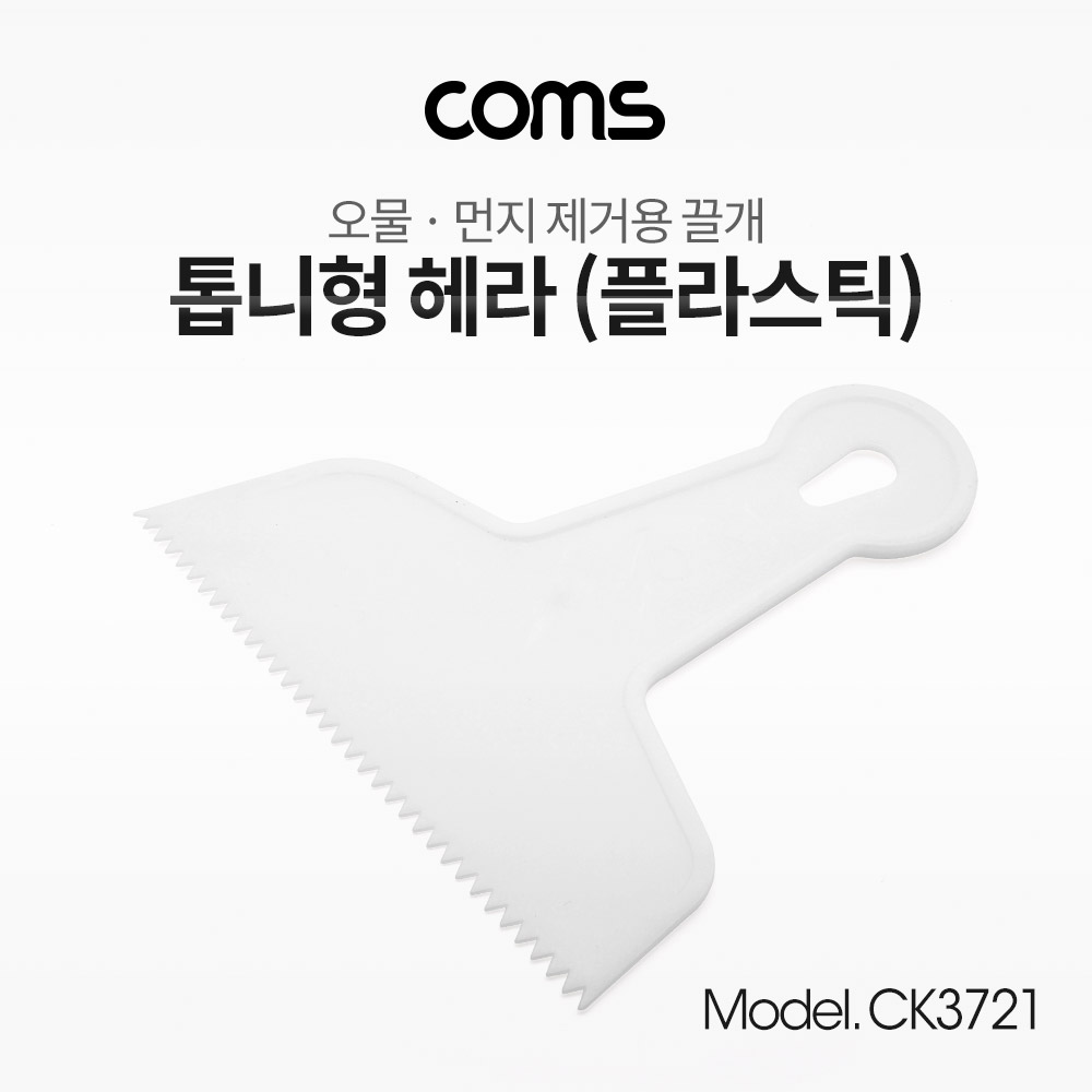 Coms 뿔헤라 (톱니형), 155mm
