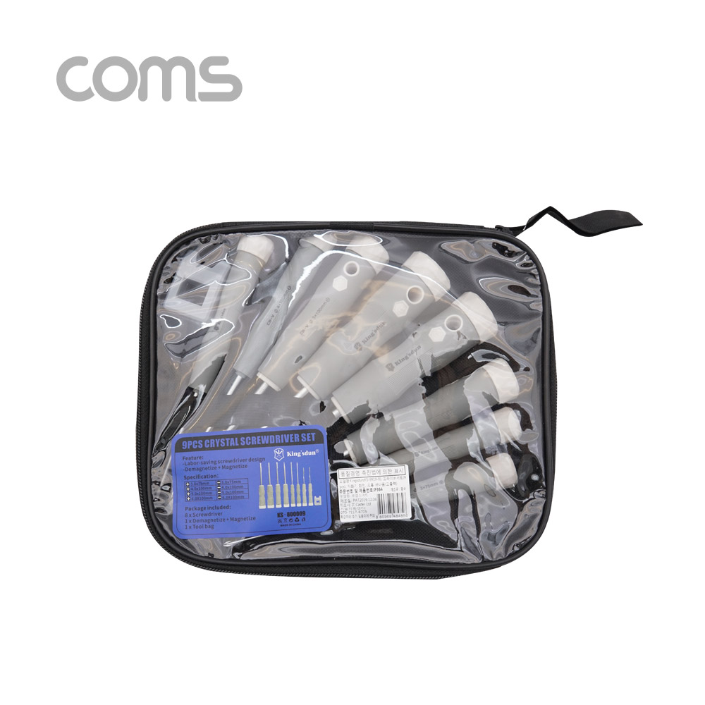 Coms 자화기 & 드라이버 세트 9pcs / 크롬 바나듐(고출력) / 회전