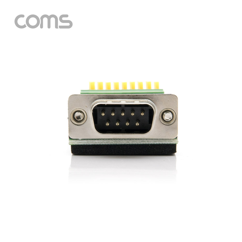 Coms 조합 커넥터 (시리얼 / DB9 M) / RS232 / 터미널 / 제작용