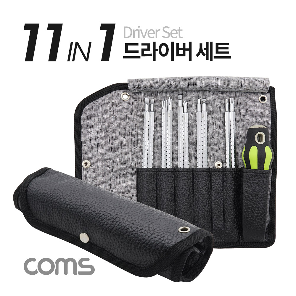 Coms 공구 드라이버 세트 (11 in 1), Driver Set