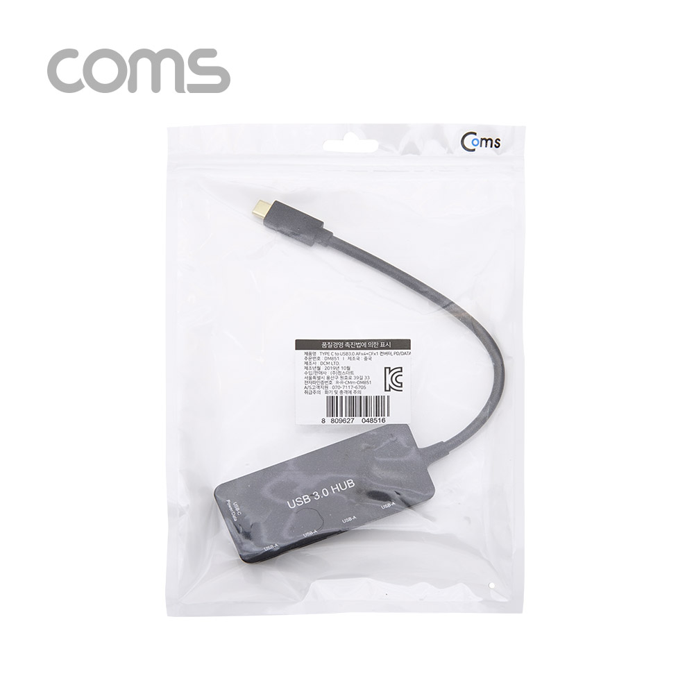 Coms USB 3.1(Type C) 허브 / (Type C M to USB 3.0 4Port / Type C F) / HUB / PD지원