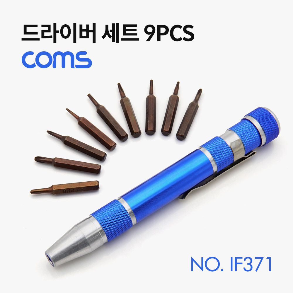Coms 드라이버 세트 (9pcs) / 공구 / Driver set