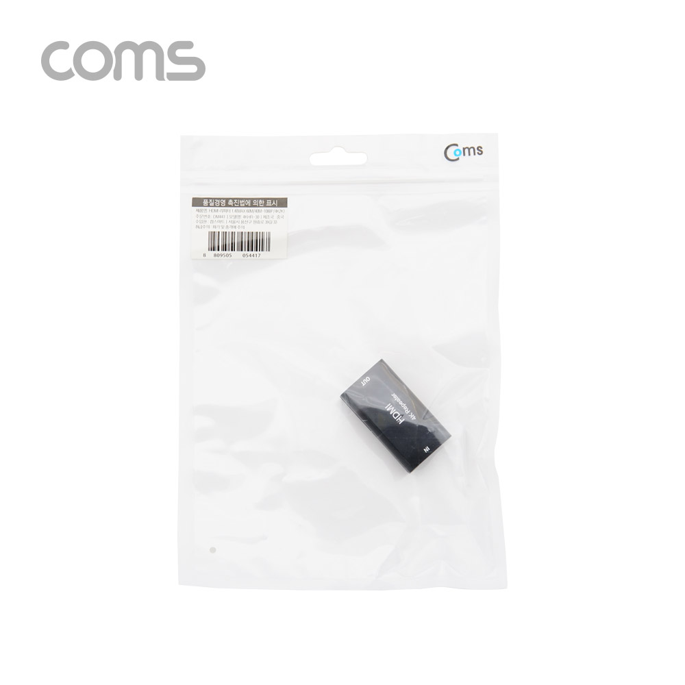 Coms HDMI 리피터 1.4 (MAX 1080P/60M - 4K2K@30Hz/40M)