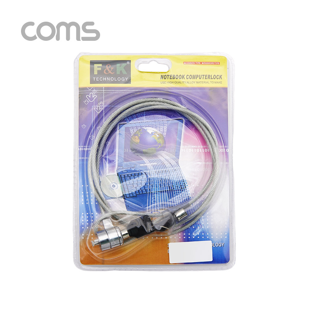 Coms 노트북 잠금장치 (key lock) / 도난방지 / 1.2m