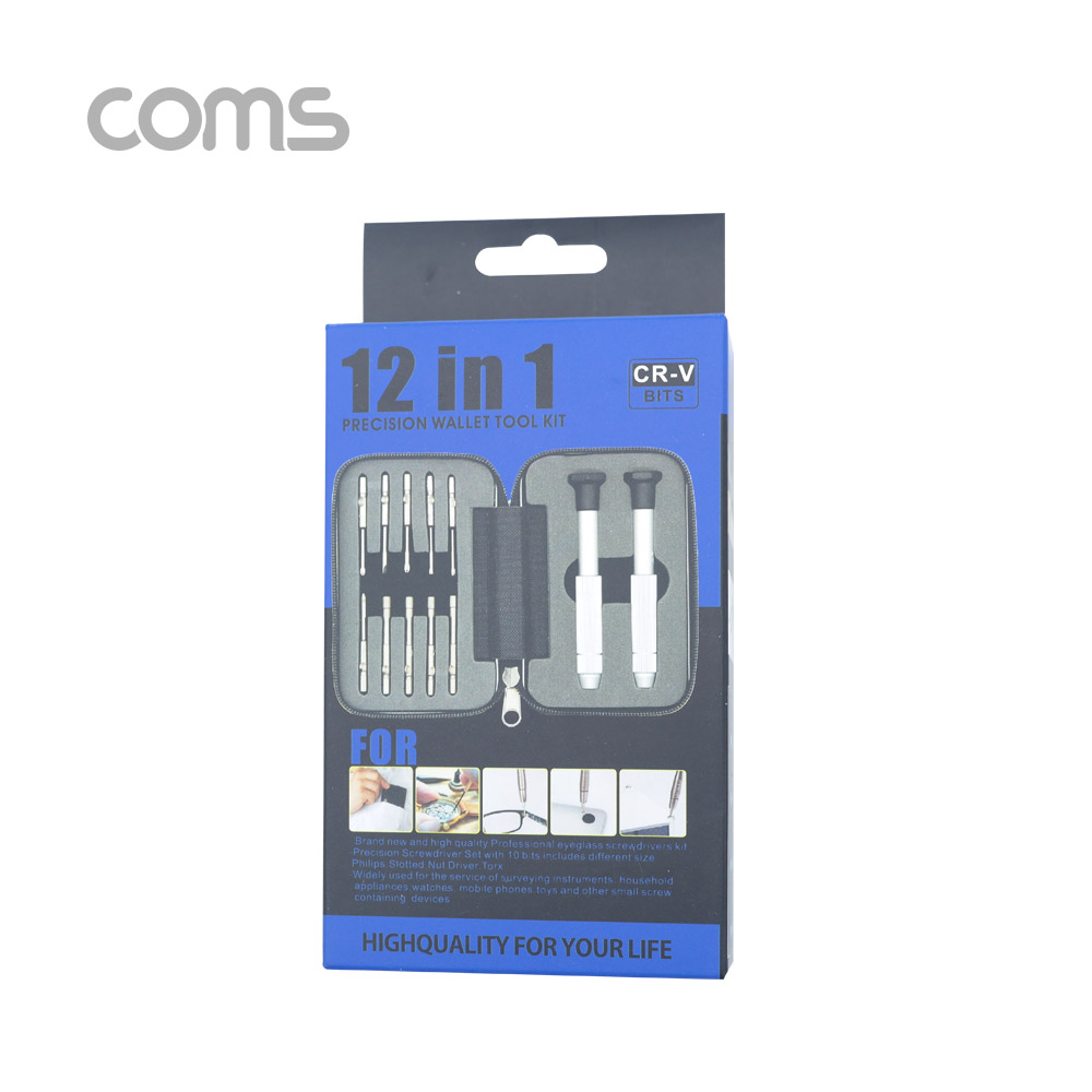 Coms 휴대용 포켓 공구 - 초정밀 드라이버 세트/ 시계, 안경 등 수리 / 분해