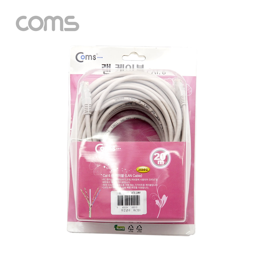 Coms 랜케이블(Direct/Cat 6) / 회색 / 1000Mbps LC / 고급포장 / 20M