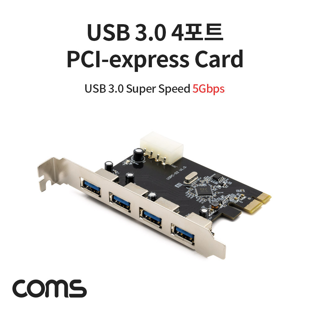 Coms USB 3.0 4Port PCI-express card / 4포트 / PCI-E 카드 / 4Pin 보조전원