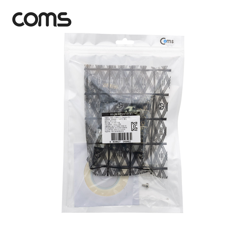 Coms USB 3.0 4Port PCI-express card / 4포트 / PCI-E 카드 / 4Pin 보조전원