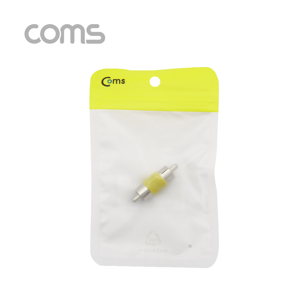 Coms RCA MM 젠더(RCA M/M)/ 황색 / Yellow