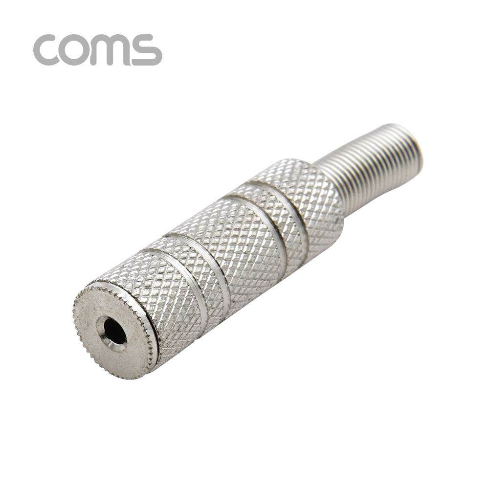 Coms 모노 컨넥터 2.5 F/메탈