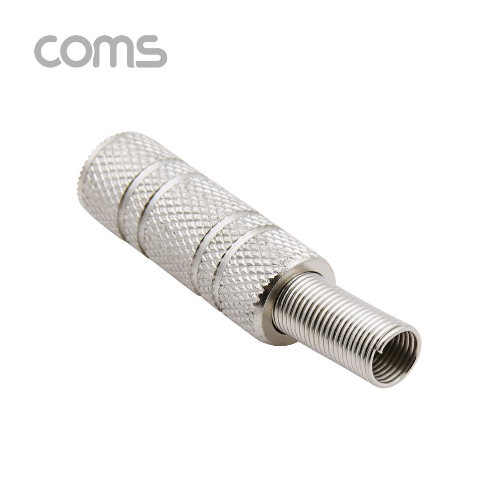 Coms 모노 컨넥터 2.5 F/메탈