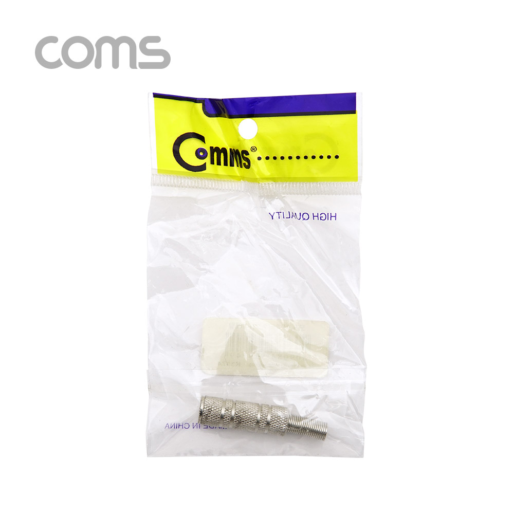 Coms 모노 컨넥터 2.5 F/메탈