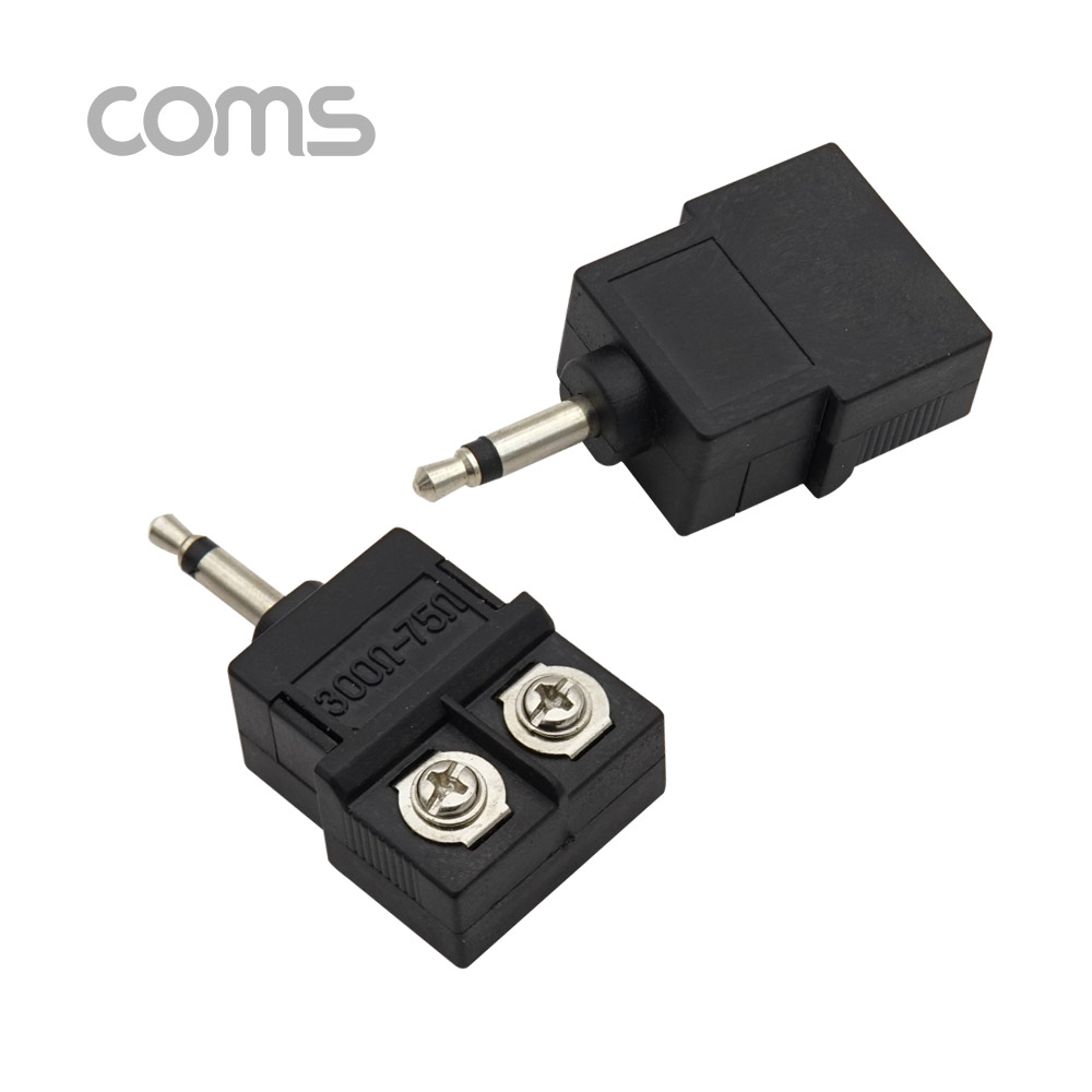 Coms 안테나 젠더(3.5Ø mono M/ 300Ω-75Ω)