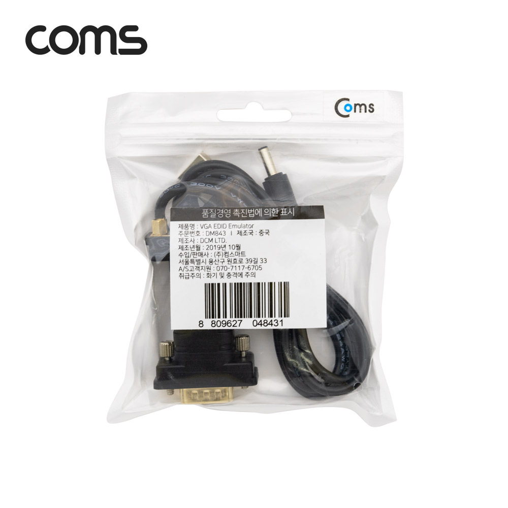 Coms VGA EDID 에뮬레이터(EDID 값 내장 VGA 이퀄라이져 노이즈제거)