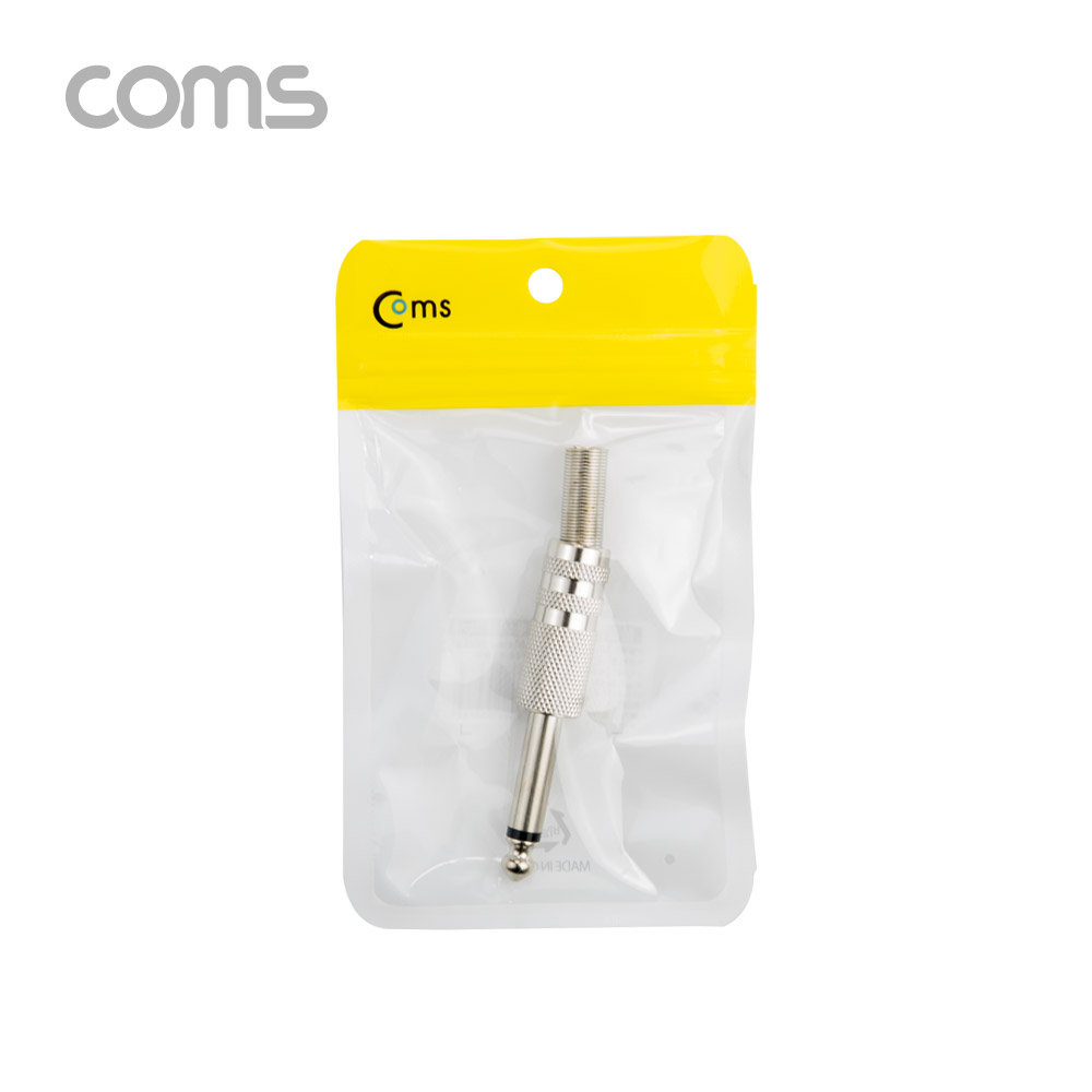 Coms 모노 제작용 컨넥터 / 커넥터 / 6.3(6.5) Male / 메탈 / 골드