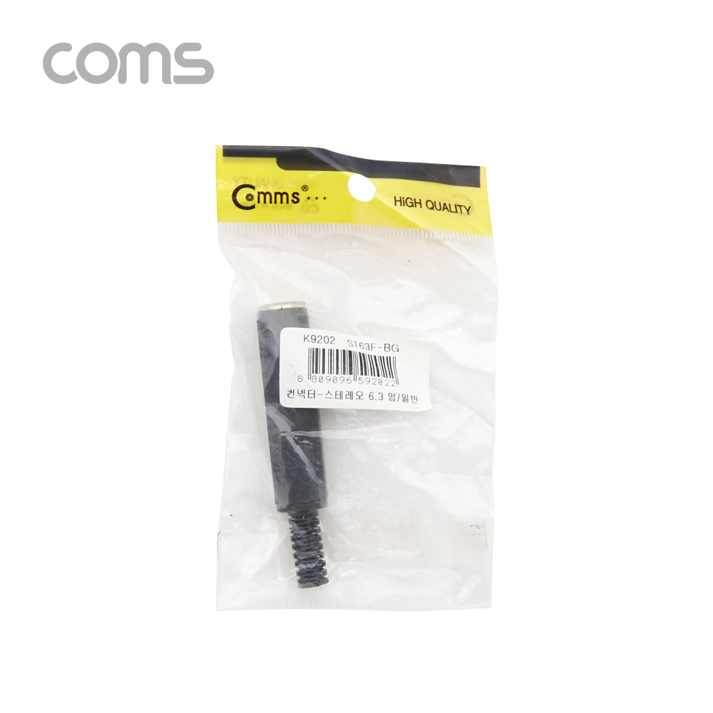 Coms 스테레오 제작용 컨넥터 / 커넥터 / 6.3(6.5) Female / 일반