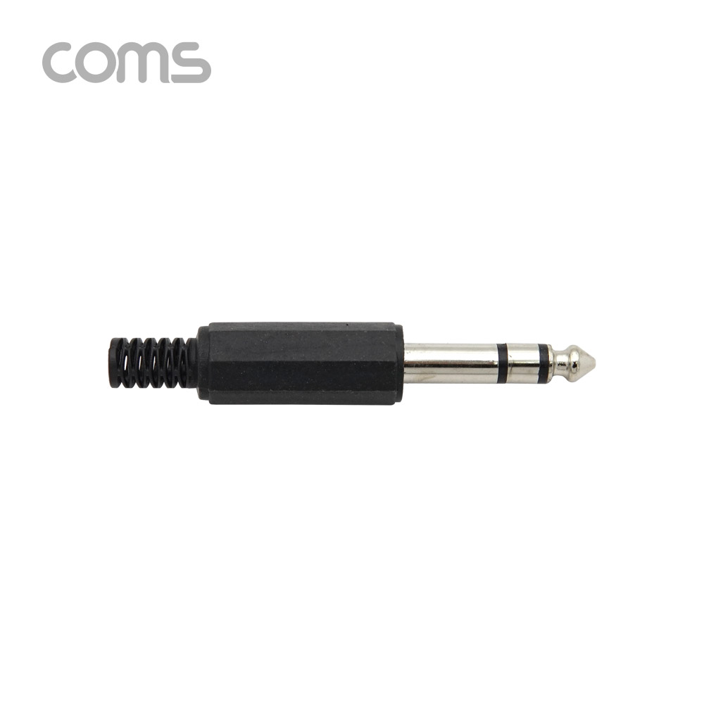 Coms 스테레오 제작용 컨넥터 / 커넥터 / 6.3(6.5) Male / 일반