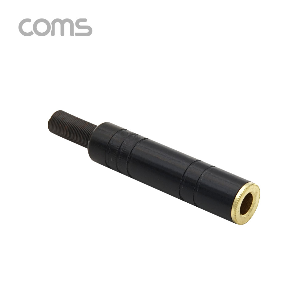 Coms 모노 제작용 컨넥터 / 커넥터 / 6.3(6.5) Female / 메탈 / 블랙