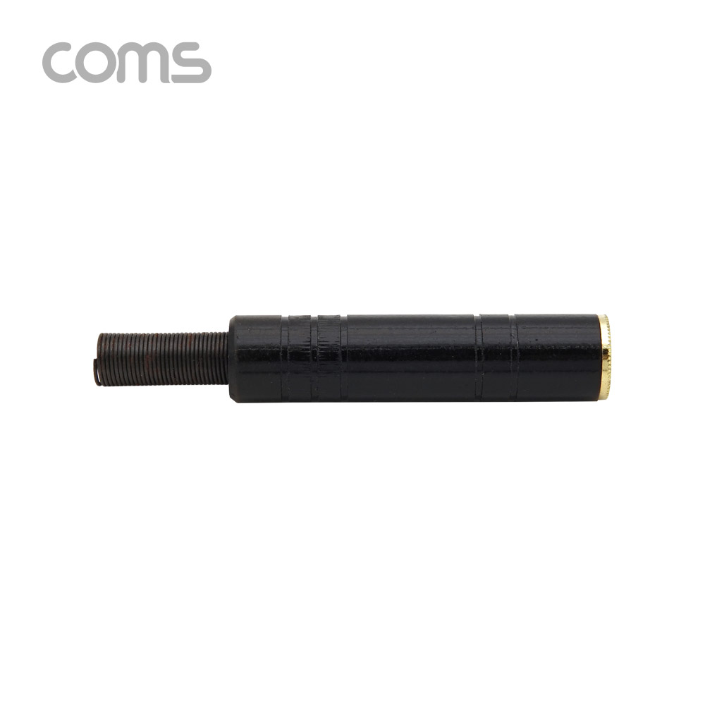 Coms 모노 제작용 컨넥터 / 커넥터 / 6.3(6.5) Female / 메탈 / 블랙
