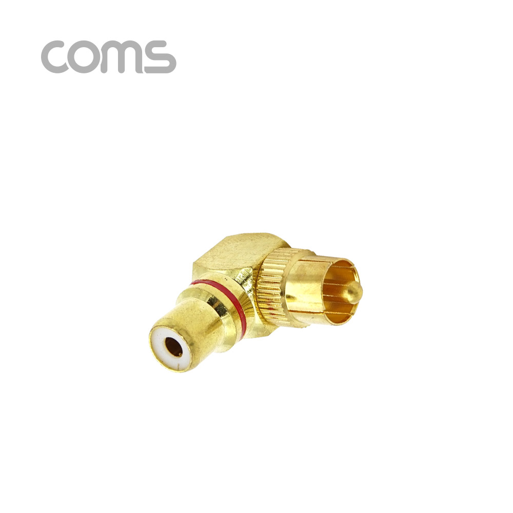 Coms RCA 젠더(M/F), 꺾임(꺽임)/ 골드 메탈 / Gold Metal / Angle Type