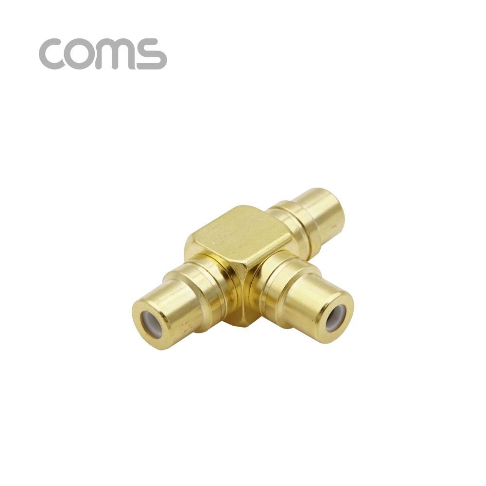 Coms RCA 젠더 T형(F/F2) / 골드 메탈 / Gold Metal