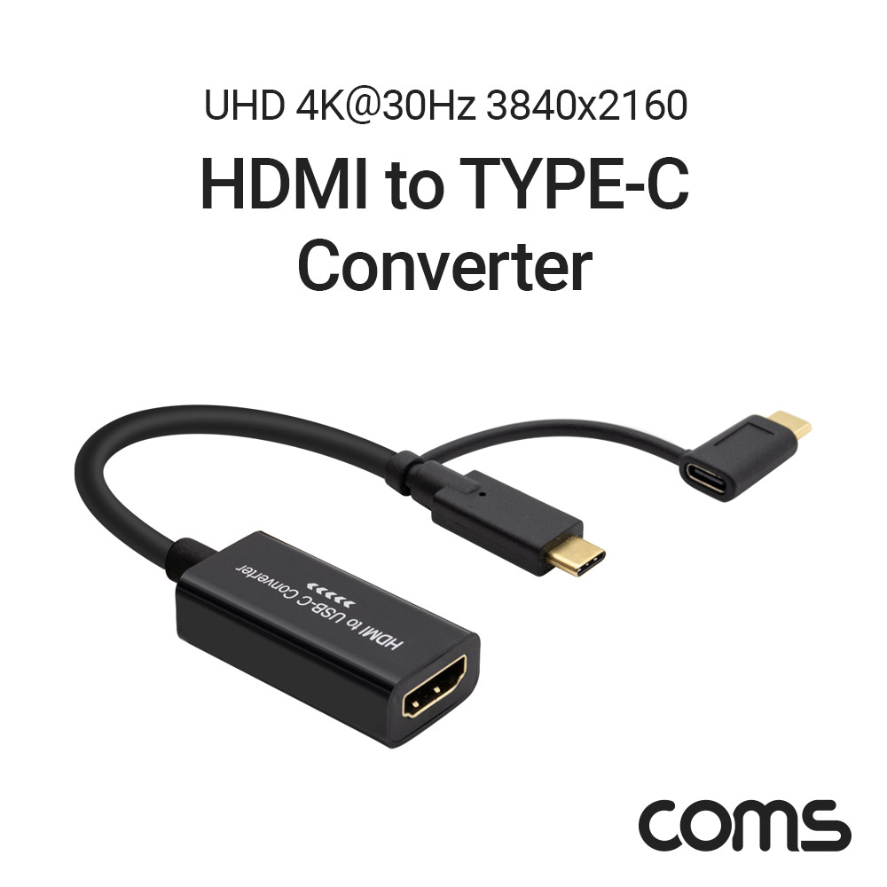 Coms HDMI(F) to USB 3.1 Type C(M) UHD 4k@60Hz 컨버터 / PIN-C, PIN-E 모드 지원
