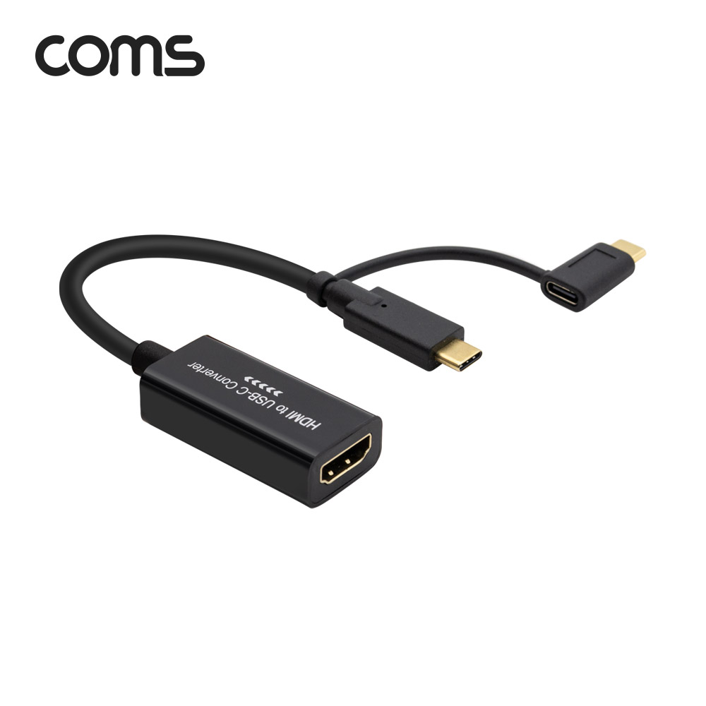 Coms HDMI(F) to USB 3.1 Type C(M) UHD 4k@60Hz 컨버터 / PIN-C, PIN-E 모드 지원