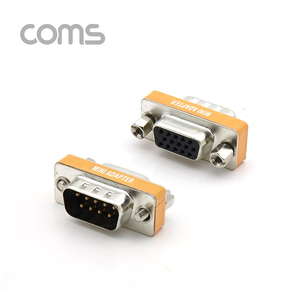 Coms 모니터 젠더 (15F/9M) / HD 15F / DB 9M