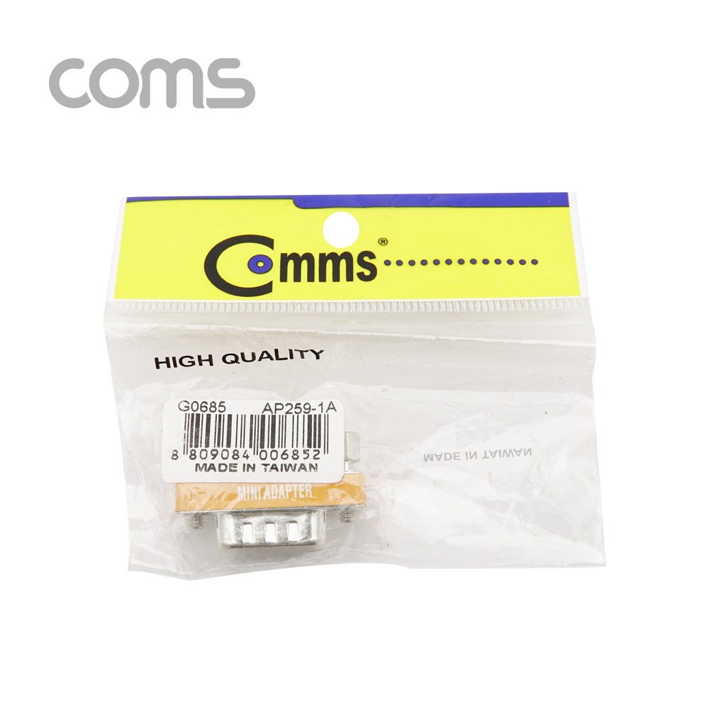 Coms 모니터 젠더 (15F/9M) / HD 15F / DB 9M