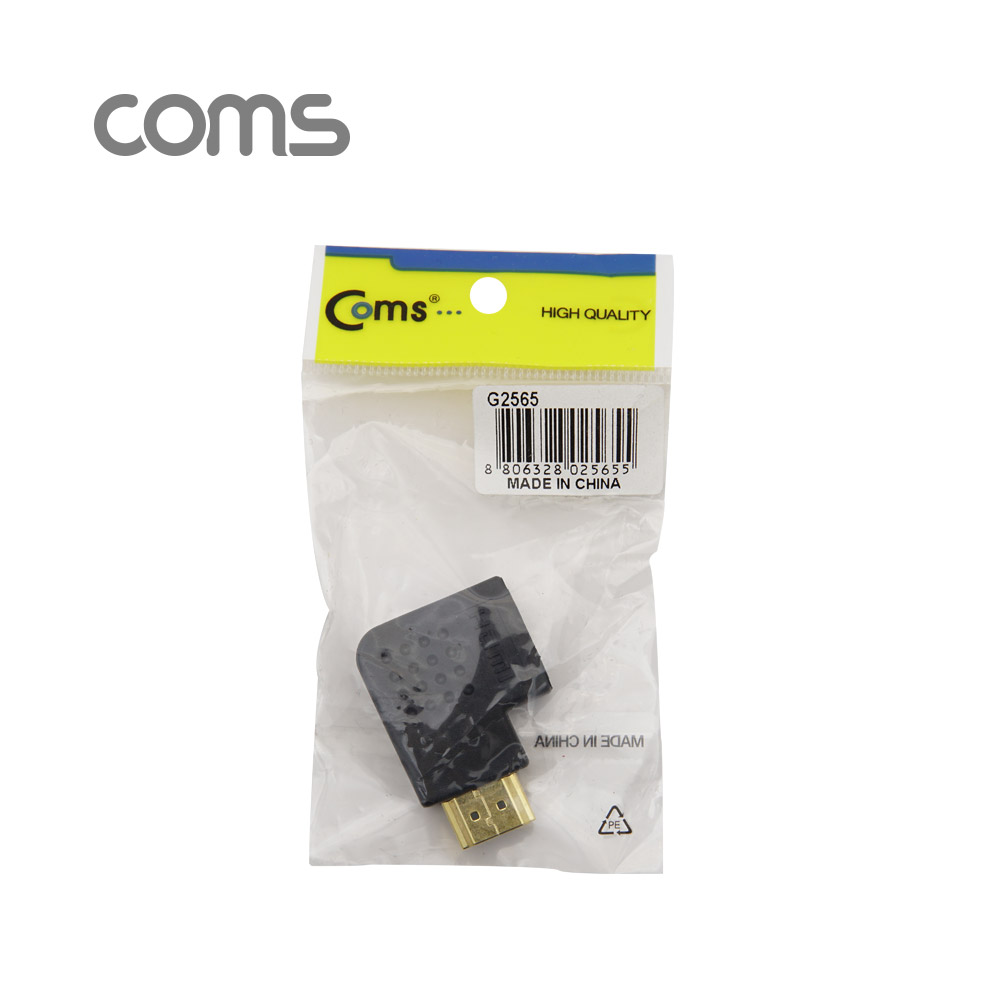 Coms HDMI 연장 젠더(M/F, 꺾임형)